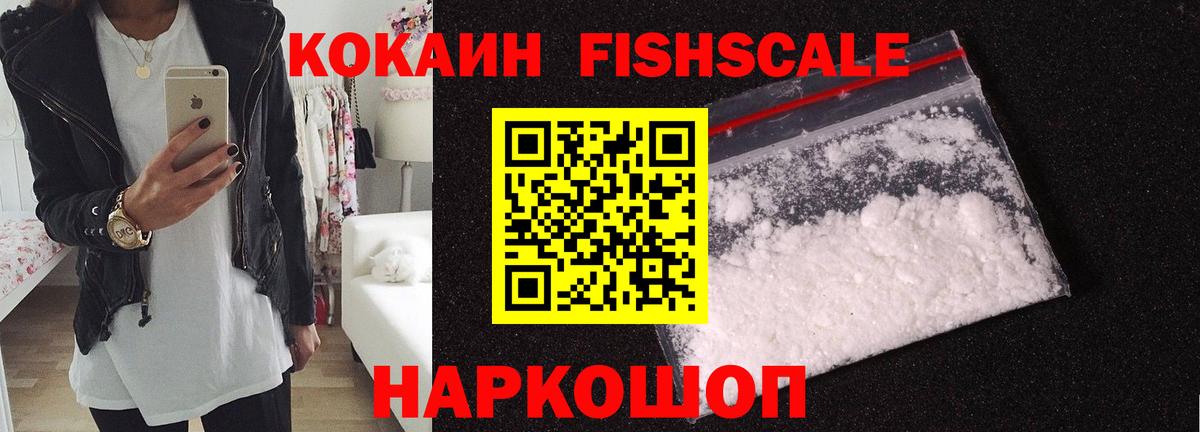 Cocaine 98%  КОКАИН Боливия  Вход с VPN  где найти наркотики  Десногорск 