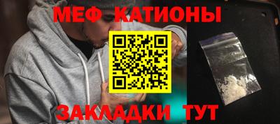 альфа пвп Долгопрудный