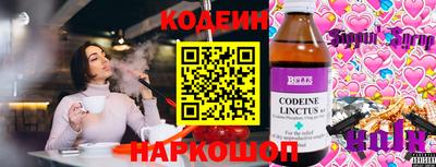 альфа пвп Долгопрудный