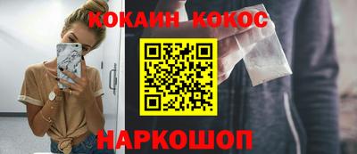 мефедрон мука Добрянка