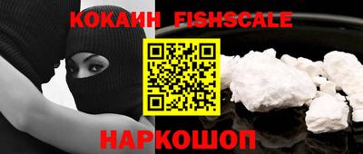 мефедрон мука Добрянка