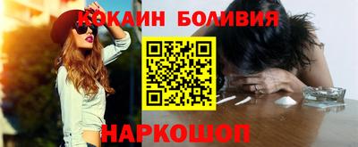 мефедрон мука Добрянка