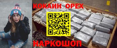 мефедрон мука Добрянка