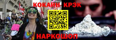 гашишное масло Дмитров