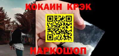 гашишное масло Дмитров