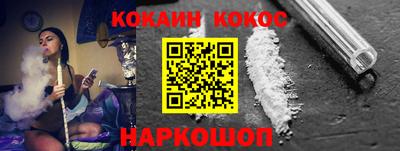 мефедрон мука Добрянка