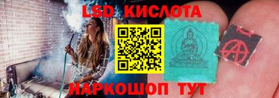гашишное масло Дмитров