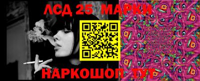 гашишное масло Дмитров