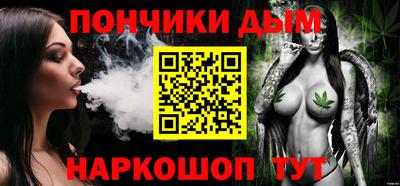 гашишное масло Дмитров