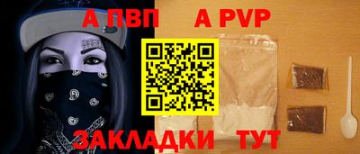 гашишное масло Дмитров