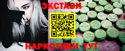 альфа пвп Долгопрудный