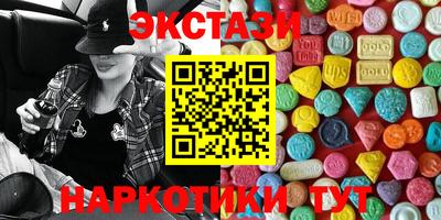 гашишное масло Дмитров