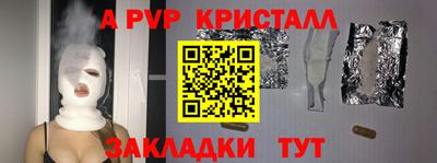 мефедрон мука Добрянка