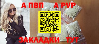 мефедрон мука Добрянка