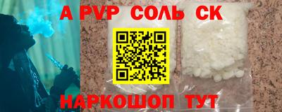 гашишное масло Дмитров