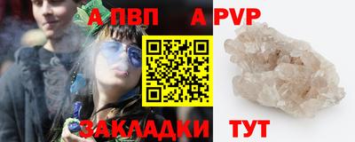 мефедрон мука Добрянка