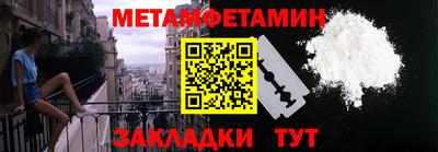 мефедрон мука Добрянка