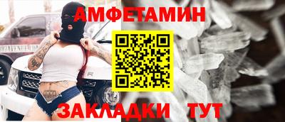 мефедрон мука Добрянка