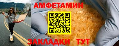альфа пвп Долгопрудный