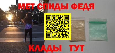 мефедрон мука Добрянка