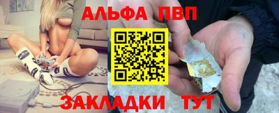 мефедрон мука Добрянка