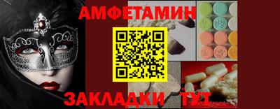 альфа пвп Долгопрудный