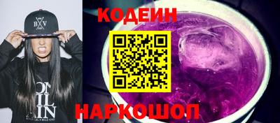 гашишное масло Дмитров