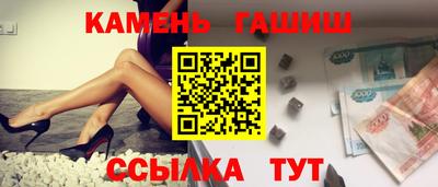 гашишное масло Дмитров