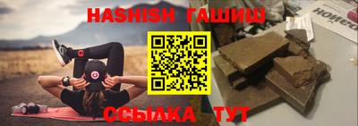 альфа пвп Долгопрудный