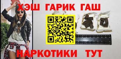гашишное масло Дмитров