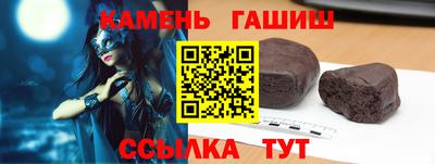 прущие грибы Железноводск