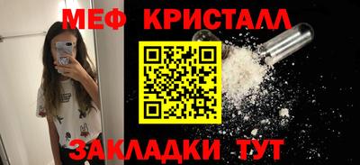 гашишное масло Дмитров