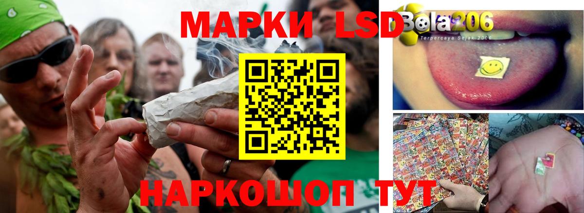 LSD-25 экстази кислота Десногорск