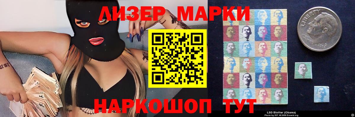 LSD-25 экстази кислота  Вход с VPN  ЛСД экстази ecstasy  Десногорск 