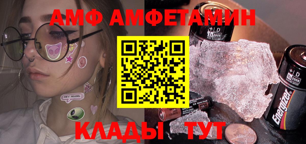 Первитин Декстрометамфетамин 99.9% Десногорск