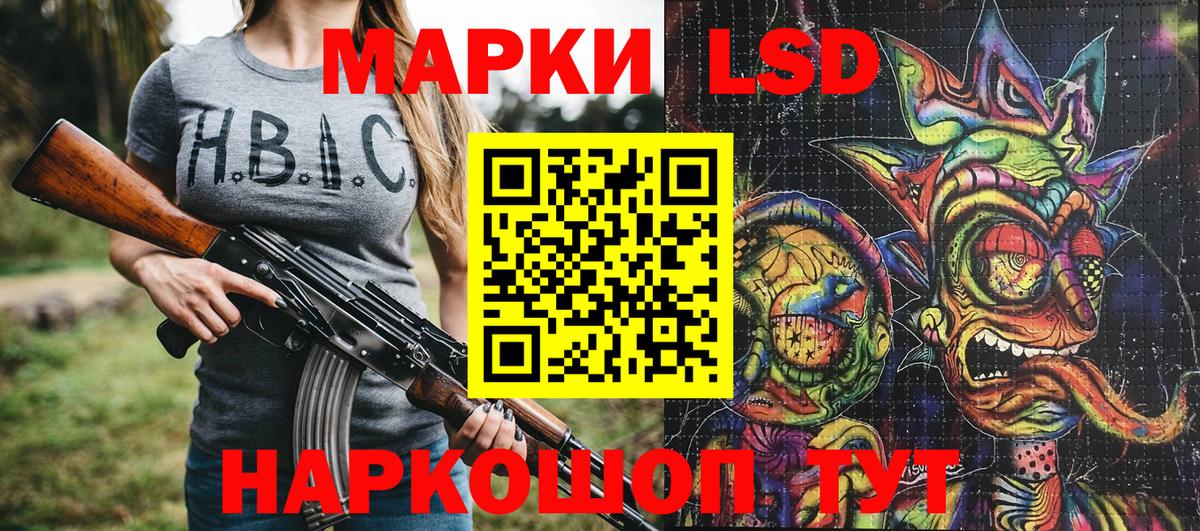 Наркотические марки 1500мкг  Наркотические марки 1500мкг  Вход с VPN  Десногорск 