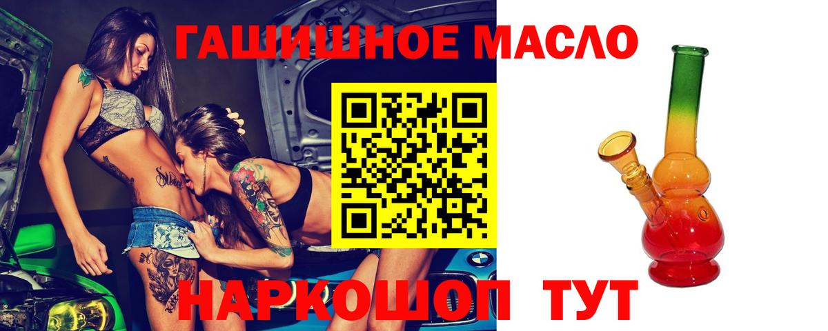 Cocaine  Меф МЯУ МЯУ кристаллы  ГАШИШ  Магазин наркотиков  Лсд 25  Мефедрон  МАРИХУАНА  Десногорск  Вход с VPN 