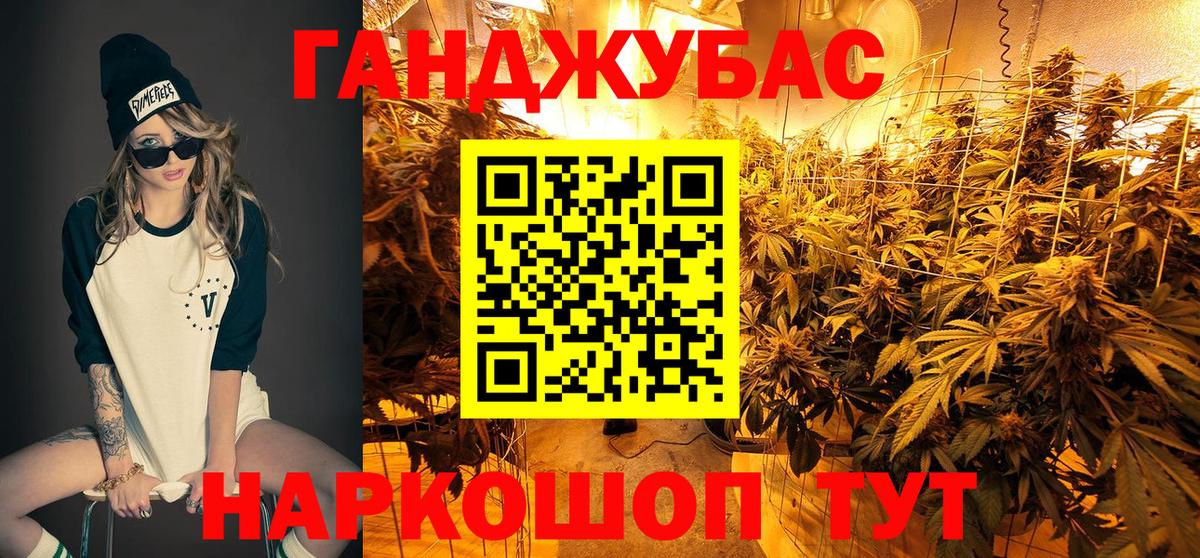Десногорск  Марихуана план  Бошки марихуана тримм  Вход с VPN  Бошки Шишки White Widow 